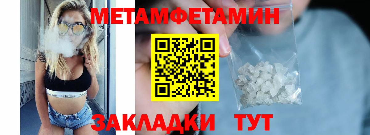 АМФ VHQ Михайловск