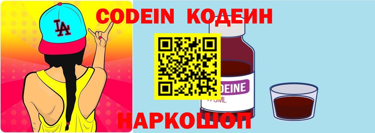 Гашиш  Михайловск  Марихуана  COCAIN  Мефедрон кристаллы  ГАШИШ  Вход с VPN 
