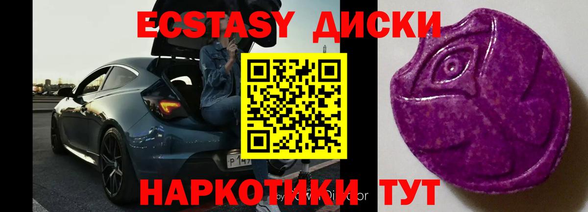 даркнет какой сайт  Экстази Cube  Вход с VPN  ЭКСТАЗИ  Михайловск  Ecstasy ешки 