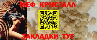твердый Заволжье