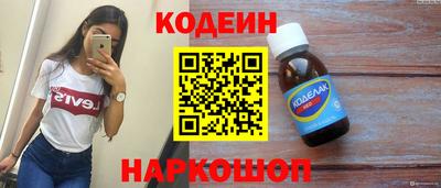 твердый Заволжье