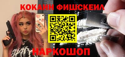 мефедрон VHQ Заводоуковск