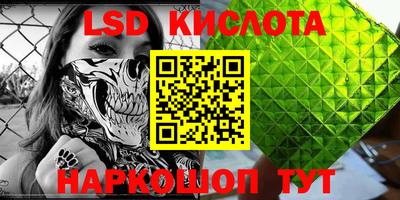 твердый Заволжье