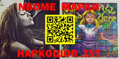 кокаин перу Жуковский