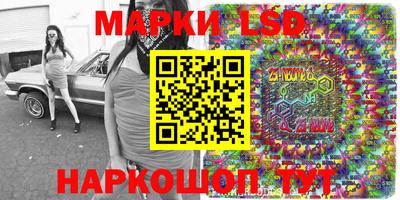 твердый Заволжье