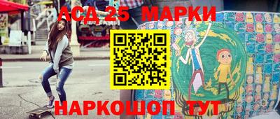 кокаин перу Жуковский