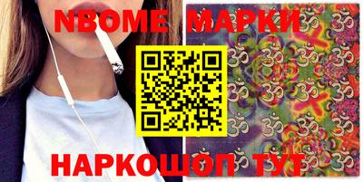 мефедрон VHQ Заводоуковск