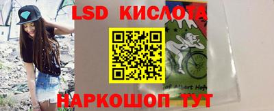 кокаин перу Жуковский