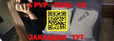 кокаин перу Жуковский