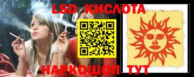 мефедрон VHQ Заводоуковск