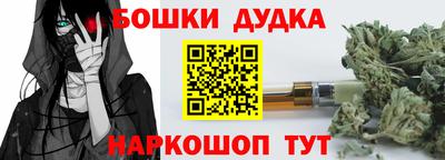 кокаин перу Жуковский