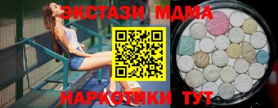 мефедрон VHQ Заводоуковск