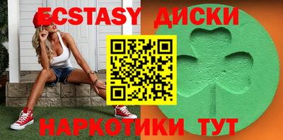 мефедрон VHQ Заводоуковск