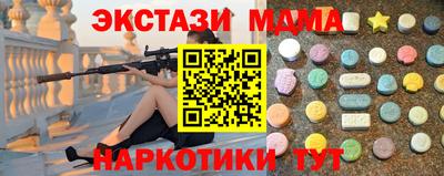 кокаин перу Жуковский