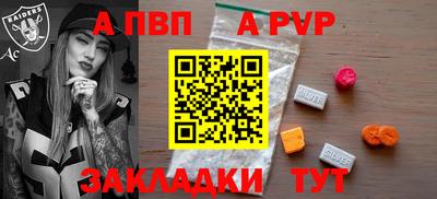 твердый Заволжье