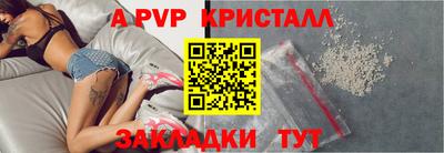 твердый Заволжье
