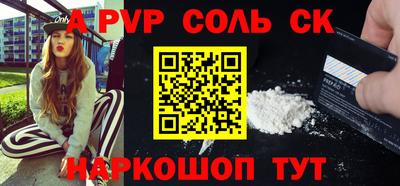 твердый Заволжье