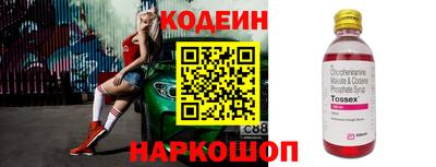 мефедрон VHQ Заводоуковск