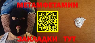 мефедрон VHQ Заводоуковск
