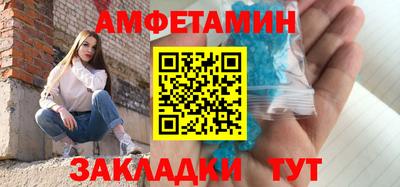 мефедрон VHQ Заводоуковск