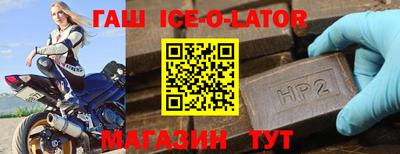 твердый Заволжье