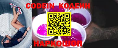 кокаин перу Жуковский