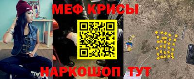 кокаин перу Жуковский