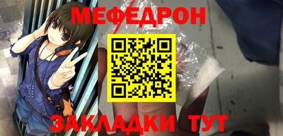 мефедрон VHQ Заводоуковск