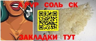кокаин перу Жуковский