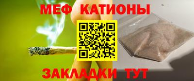 мефедрон VHQ Заводоуковск