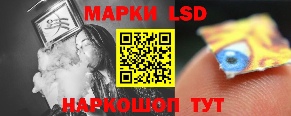 ЛСД экстази кислота  Вход с VPN  LSD-25 экстази  Михайловск 