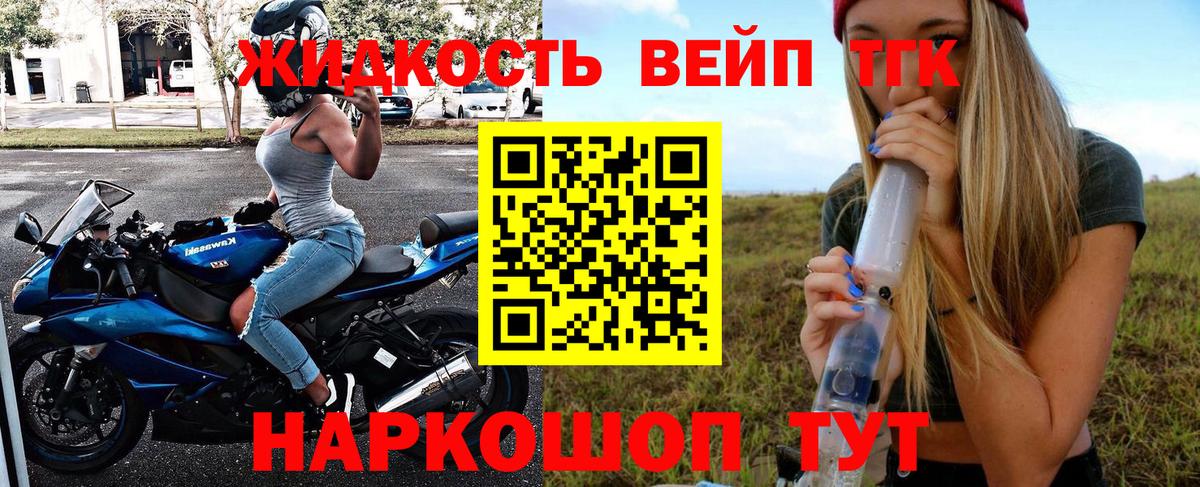 Дистиллят ТГК THC oil  даркнет сайт  Михайловск  Вход с VPN 